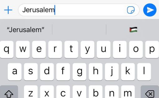 В Apple при наборе слова “Иерусалим” появляется эмодзи с палестинским флагом