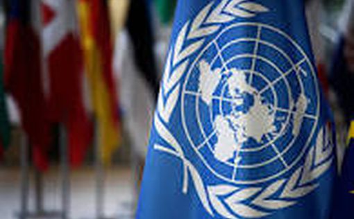 13 стран выступили против пропалестинской резолюции в ООН