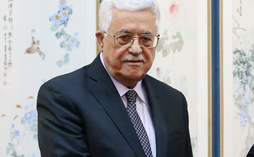 Аббас: "Мы никогда не признаем Израиль"
