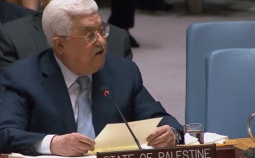 Аббас заявил, что Иерусалим не продается