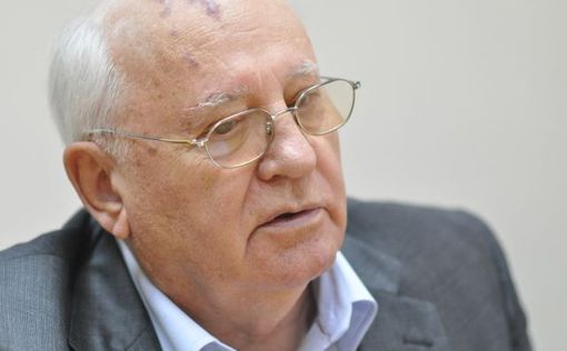 Горбачев: все признаки холодной войны налицо