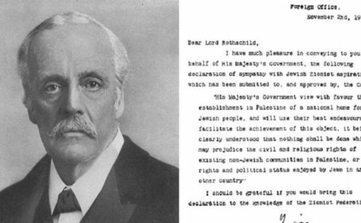 "Британия должна признать Палестину в память о Бальфуре"