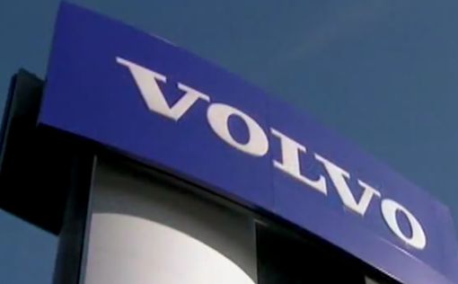 Volvo прекращает сборку автомобилей в Иране