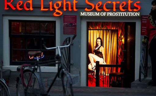 В Амстердаме открылся музей проституции