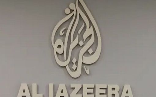 В Нацерете филиал “Аль-Джазиры” работает как ни в чем не бывало