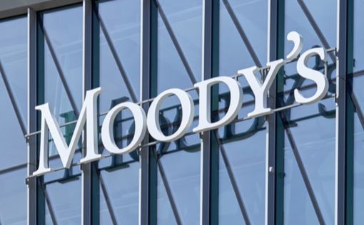 Moody's оставляет кредитный рейтинг Израиля без изменений, прогноз негативный