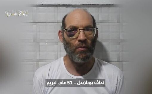 ХАМАС опубликовал новое пропагандистское видео с заложником