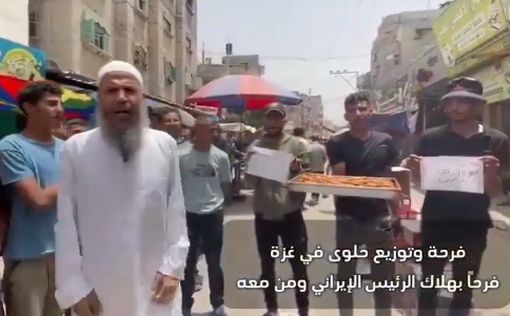 В Газе тоже раздают сладости в связи с гибелью Раиси