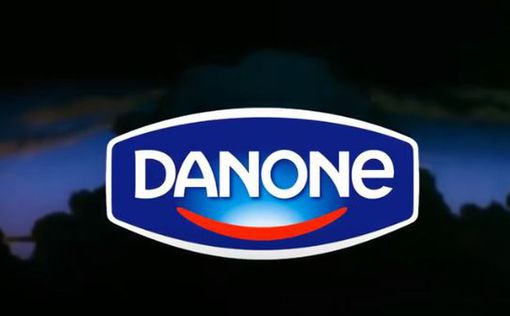 Danone официально покинула российский рынок