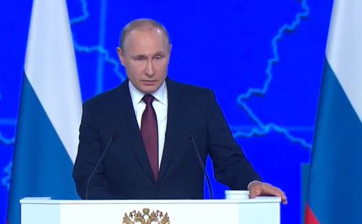 Послание Путина Федеральному собранию: началась трансляция
