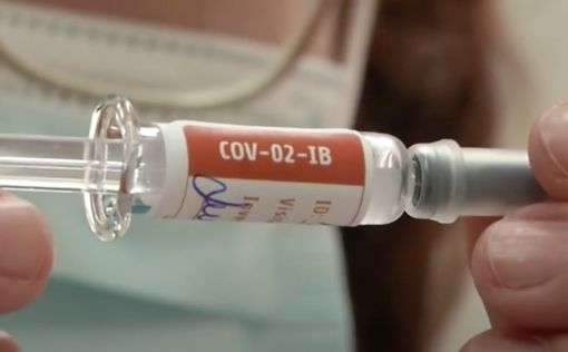 Израиль: 18 заключенных заразились после первой дозы вакцины