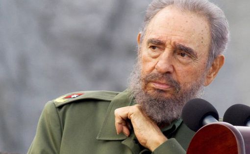 Фидель Кастро: Куба не нуждается в подарках США