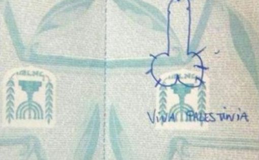 Таможня нарисовала израильтянину пенис в паспорте