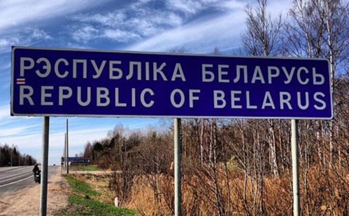 Беларусь пожаловалась на Украину: "Взорвали все пограничные мосты"