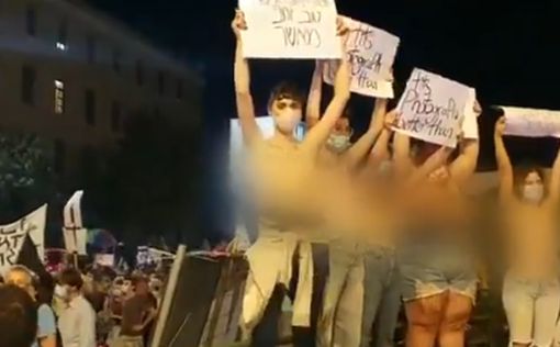 Видео: протест с голой грудью против Нетаниягу