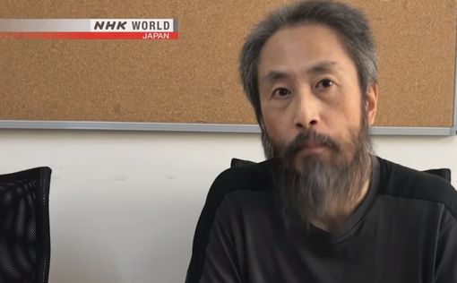 Три года в аду: Японец вернулся из  плена Аль-Каиды