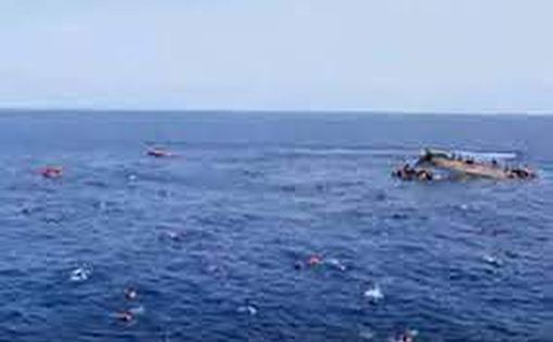 У побережья Ливии затонула лодка с мигрантами