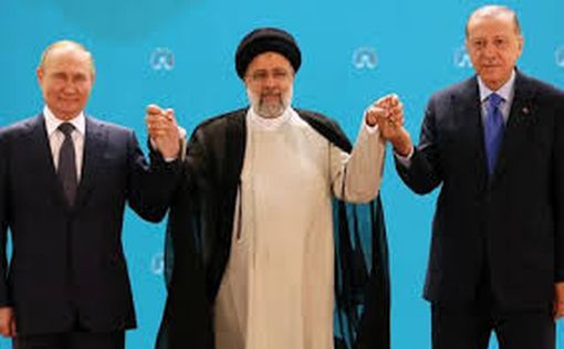 Тегеранский саммит- итоги