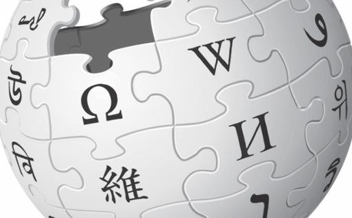 МИД Украины планирует переписать Википедию