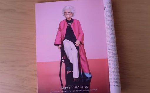 Обложку Vogue украсила 100-летняя старушка из Британии