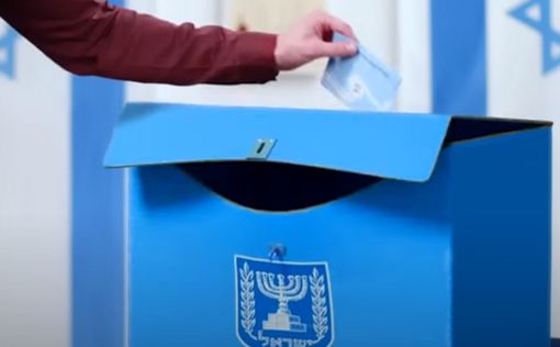 Израиль идет голосовать: избирательные участки по всей стране открылись ​​​​​​​