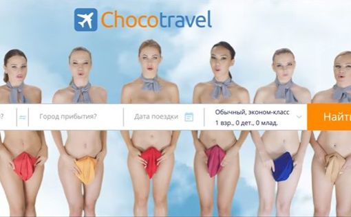 Искры летят: авиакомпанию рекламируют голые стюардессы