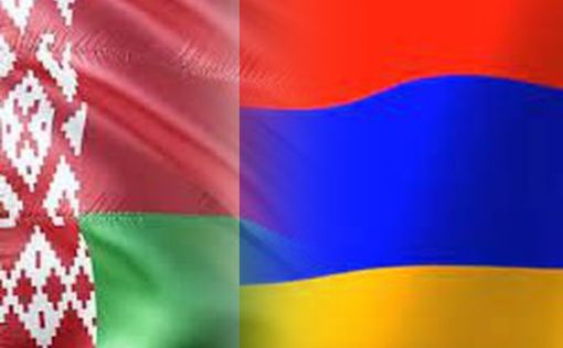 Армения призвала Беларусь одуматься