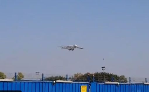 Видео: самый большой в мире самолет приземлился в Израиле