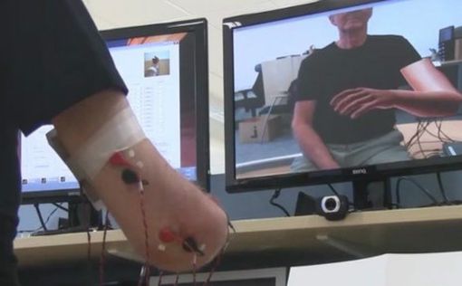 Виртуальная рука поможет лечению фантомной боли