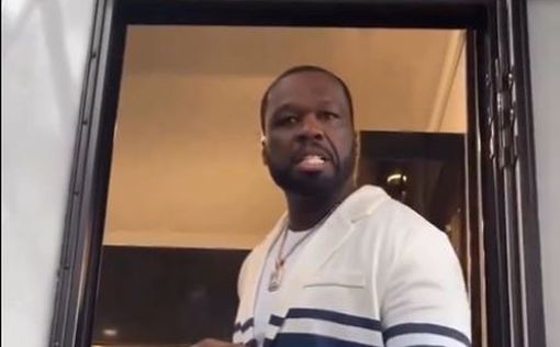 50 Cent обвинен в изнасиловании