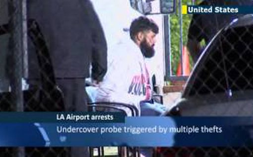 В аэропорту Лос-Анджелеса арестовали преступников