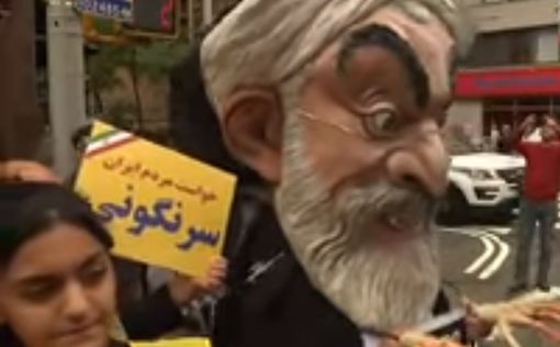 Протестующие в Вашингтоне требовали смены режима в Иране
