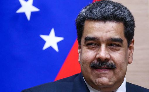 США обвинили Мадуро в наркотерроризме