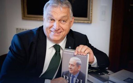 Венгрия назвала запрос Карим Хана относительно Нетаниягу “дискредитирующим МУС”