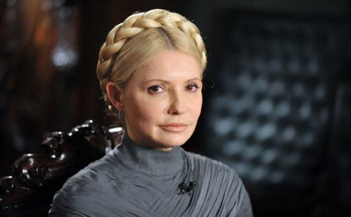 С Юлии Тимошенко сняли уголовные обвинения