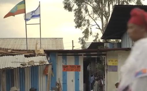Из-за волнений в Эфиопии: репатриация фалашмура в опасности