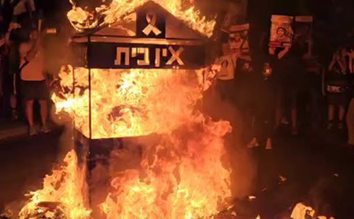 Горящая экспозиция в Иерусалиме потушена: в ход пошла краска