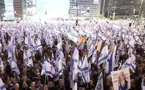 Работники хайтека вышли на демонстрацию в Тель-Авиве