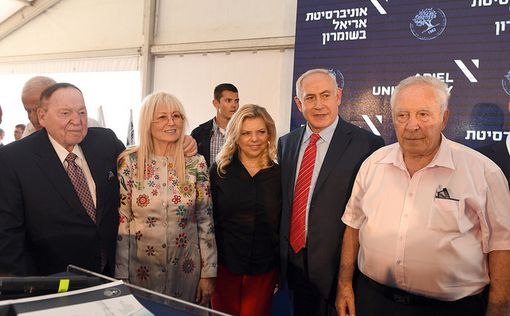 Нетаниягу: "Ариэль всегда будет частью Израиля"
