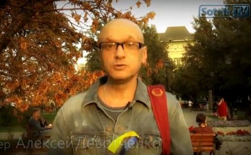 Тело Алексея Девотченко нашли в луже собственной крови