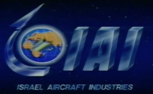 IAI создаст спутник связи за 200 млн долларов