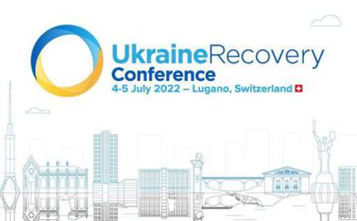 Презентация проекта Плана восстановления Украины уже 4 июля
