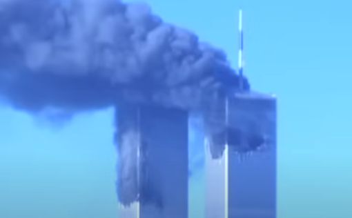 Теракт 11 сентября: представлены ранее неизвестные кадры
