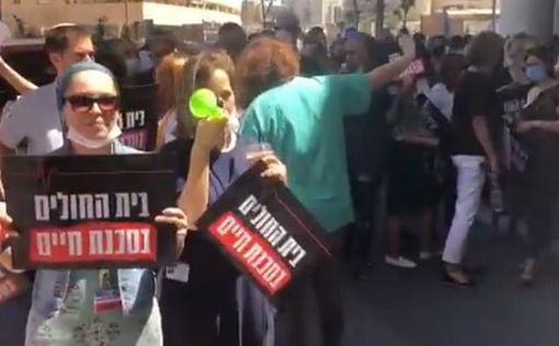 Медики проводят демонстрацию под зданием минздрава Израиля