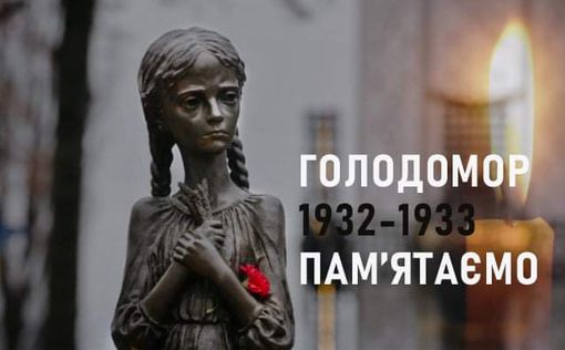 Сенат Италии признал Голодомор геноцидом украинского народа