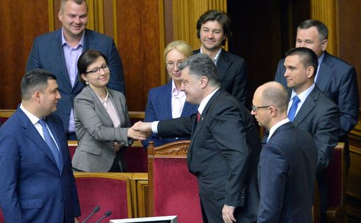 Верховная Рада проголосовала за особый статус Донбасса