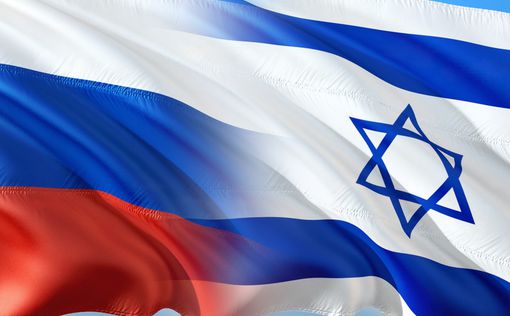 Израиль и Россия будут сотрудничать в сфере безопасности