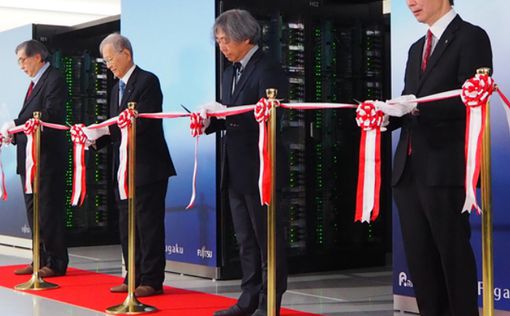 В Японии запустили самый быстрый суперкомпьютер в мире