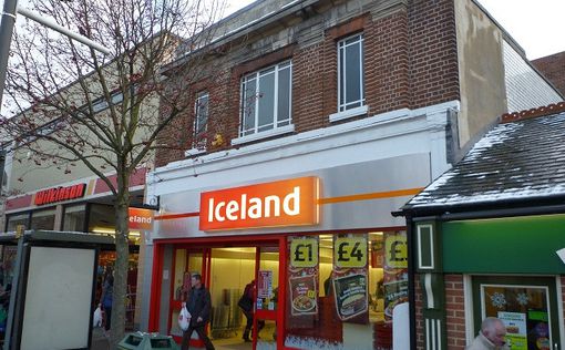 Исландия хочет судиться с "Исландией"