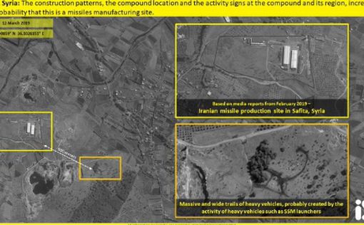 В Сирии обнаружили ракетный завод